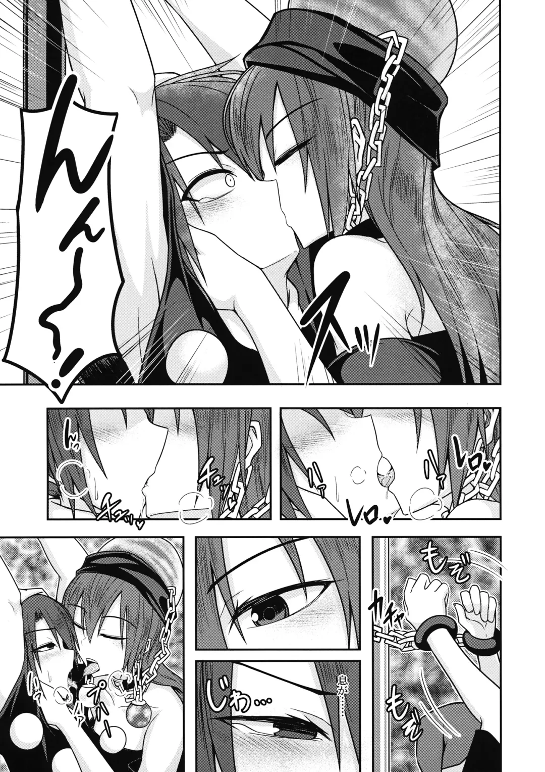 [Kuroha Rapid] Jigoku no Megami no Aiganbaku Fhentai - Page 10