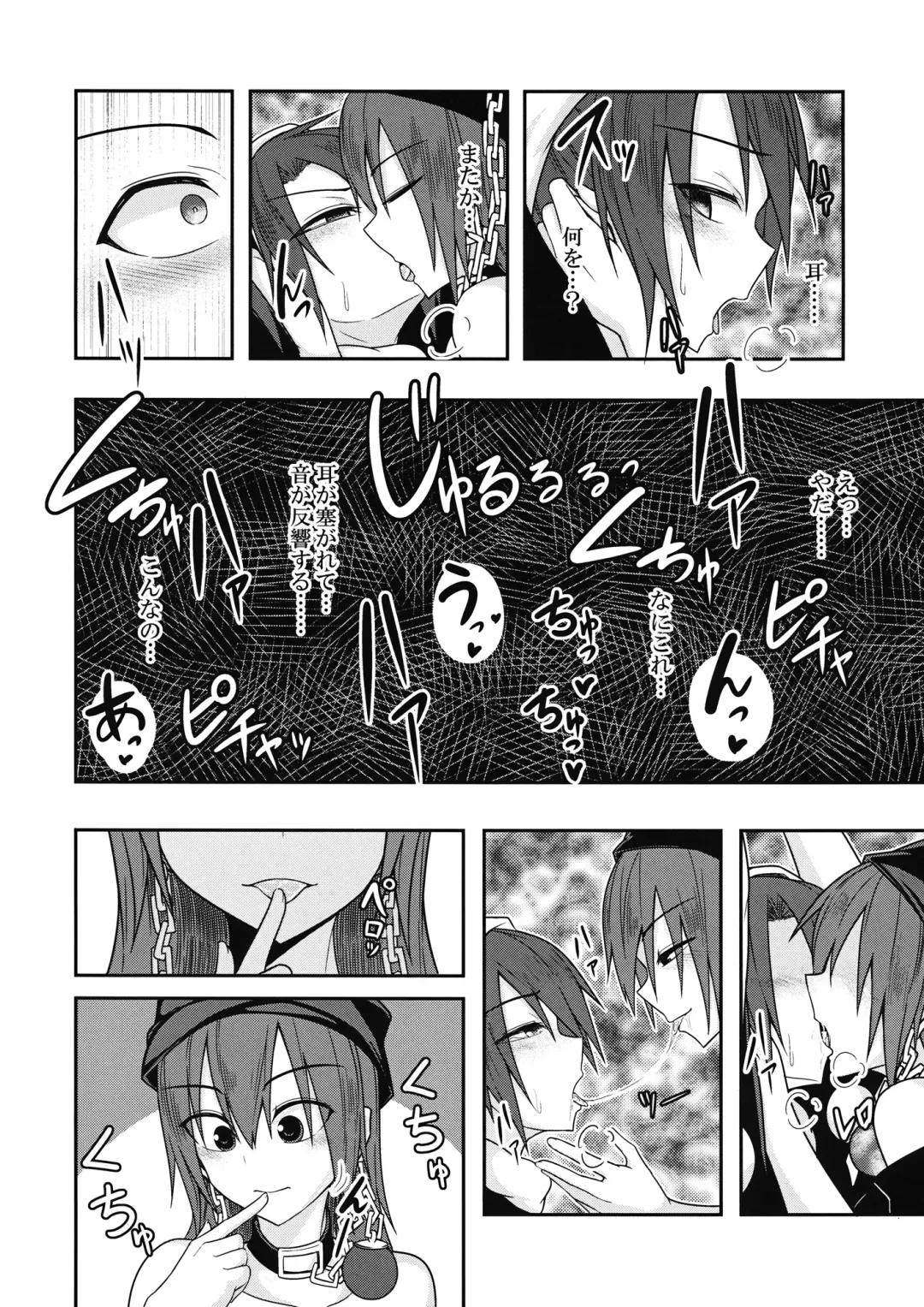 [Kuroha Rapid] Jigoku no Megami no Aiganbaku Fhentai - Page 11