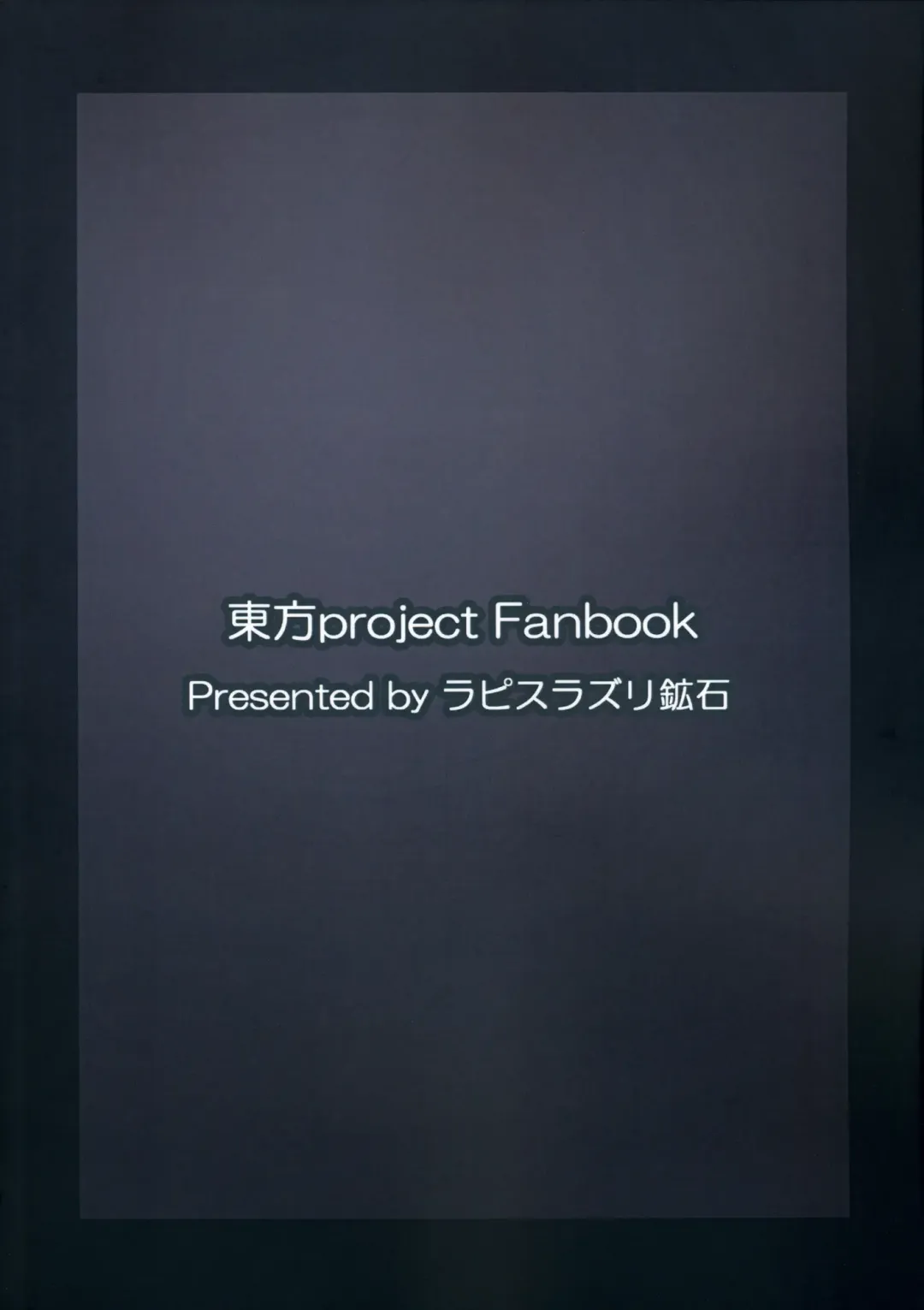 [Kuroha Rapid] Jigoku no Megami no Aiganbaku Fhentai - Page 34