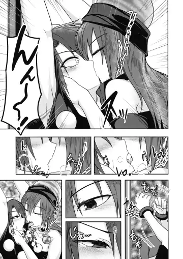 [Kuroha Rapid] Jigoku no Megami no Aiganbaku Fhentai - Page 10