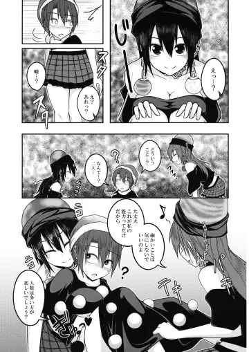 [Kuroha Rapid] Jigoku no Megami no Aiganbaku Fhentai - Page 14