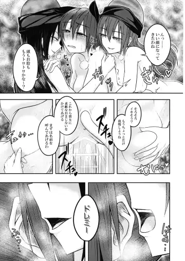 [Kuroha Rapid] Jigoku no Megami no Aiganbaku Fhentai - Page 24