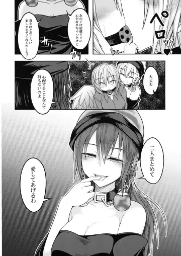 [Kuroha Rapid] Jigoku no Megami no Aiganbaku Fhentai - Page 31