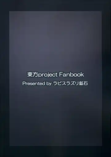 [Kuroha Rapid] Jigoku no Megami no Aiganbaku Fhentai - Page 34