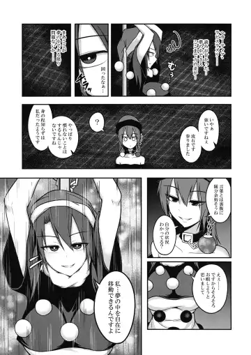[Kuroha Rapid] Jigoku no Megami no Aiganbaku Fhentai - Page 6