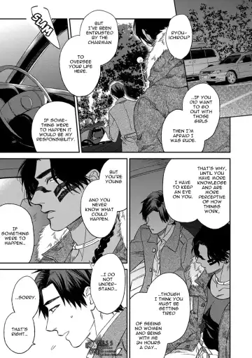 [Enzou] Mother's Spirit Fhentai.net - Page 95