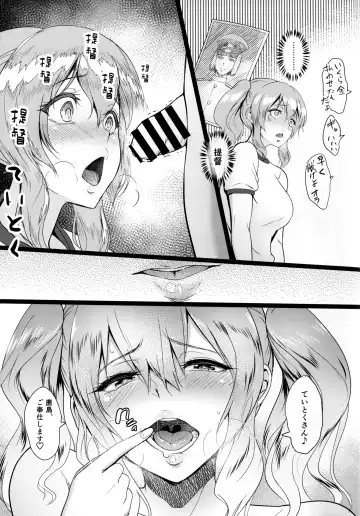 [Bifidus] Kashimamane Kashima ga Rikujoubu no Mane kara Mama ni Naru made Fhentai.net - Page 18