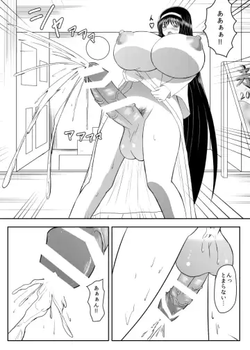 [Kusnoha Kaede] Seseragi 04 Fhentai - Page 15