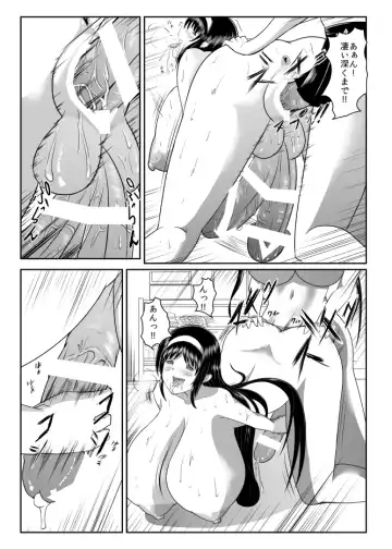 [Kusnoha Kaede] Seseragi 04 Fhentai - Page 18