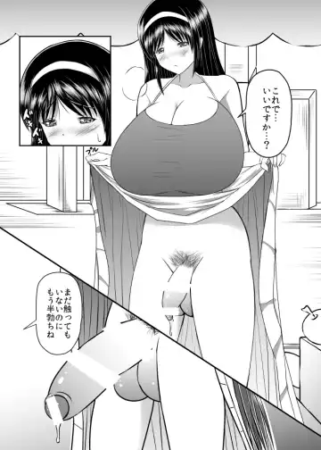 [Kusnoha Kaede] Seseragi 04 Fhentai - Page 5