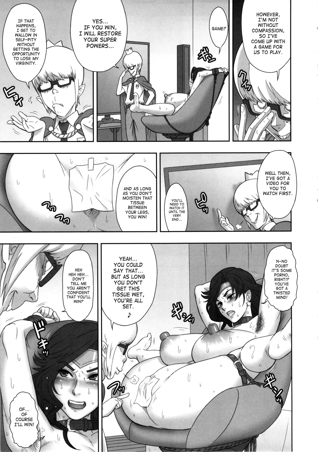 [Kakugari Kyoudai] NIPPON WONDER WIFE King Dominator Hen Fhentai - Page 6