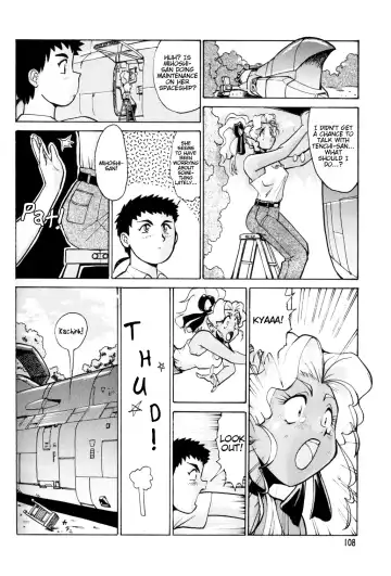 [Umedama Nabu] Tenchi-kun Muyo Fhentai - Page 3