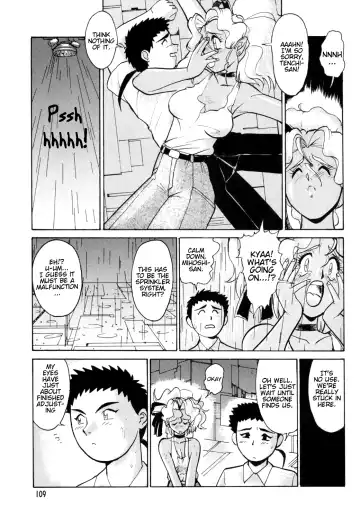 [Umedama Nabu] Tenchi-kun Muyo Fhentai - Page 4