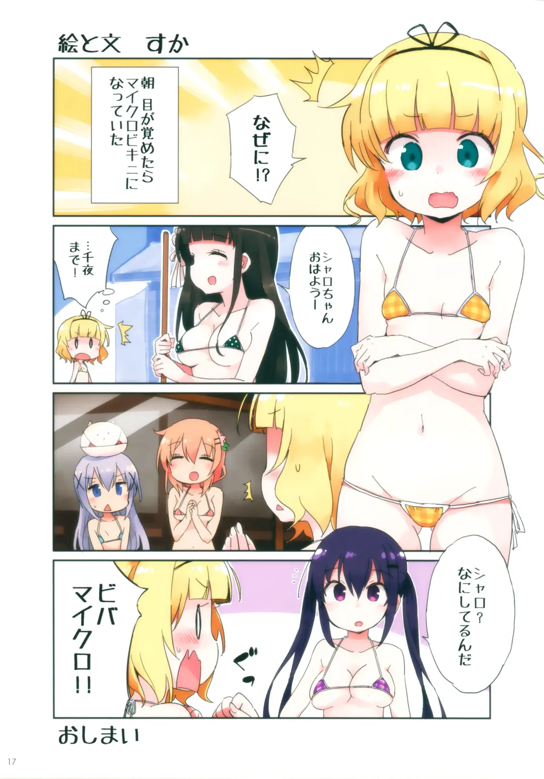 GochiUsa Micro Bikini-bu ~GochiUsa Fan Book 3~ Fhentai - Page 16