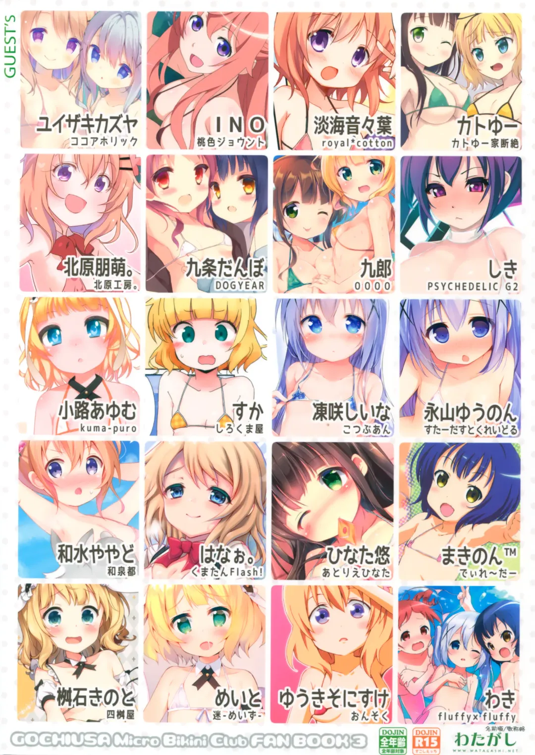 GochiUsa Micro Bikini-bu ~GochiUsa Fan Book 3~ Fhentai - Page 26