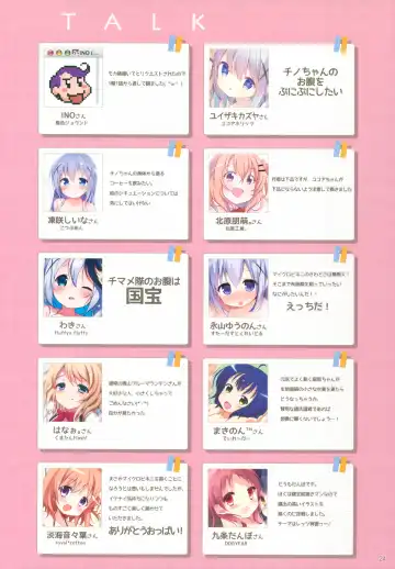 GochiUsa Micro Bikini-bu ~GochiUsa Fan Book 3~ Fhentai.net - Page 23