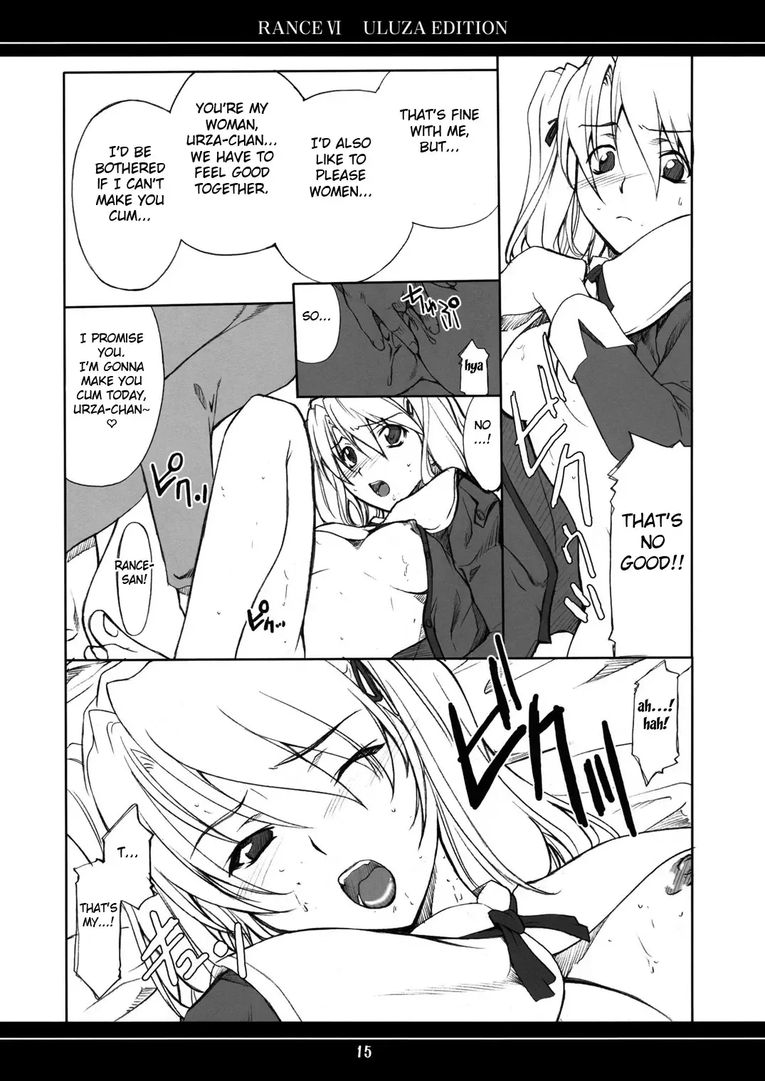 [Hozumi Takashi] Ore no Onna Urza Hen Fhentai.net - Page 14