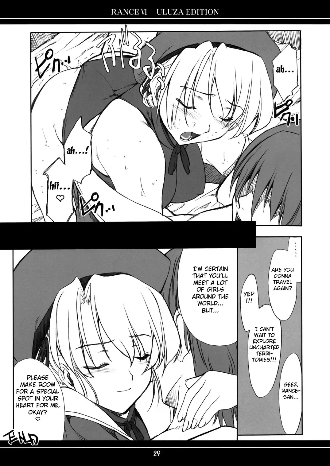 [Hozumi Takashi] Ore no Onna Urza Hen Fhentai.net - Page 28