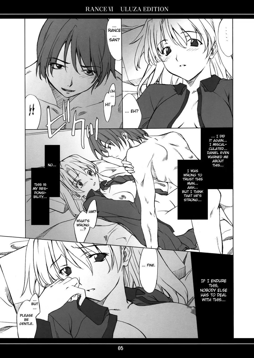 [Hozumi Takashi] Ore no Onna Urza Hen Fhentai.net - Page 4