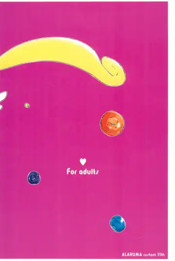 [Nylon] Heaven Eleven Fhentai - Page 30