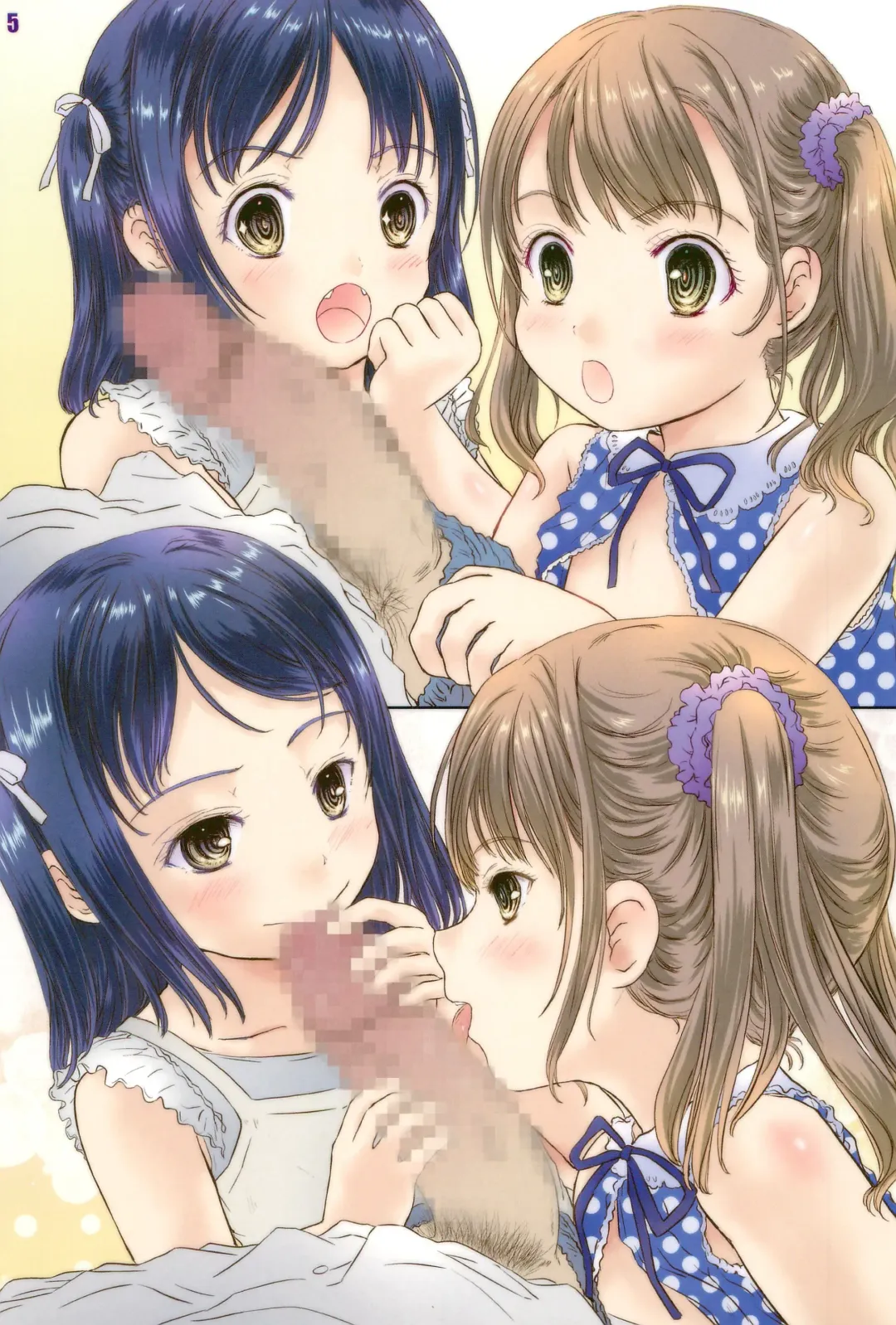 [Shiawase 1500] Onii-chan ni Present!! Fhentai - Page 5