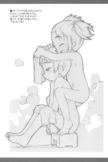 [Shimosan] Child Channel Umi ch Fhentai - Page 31