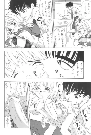 [Nakanoku Kurochan] Sakura Sakura Fhentai.net - Page 22