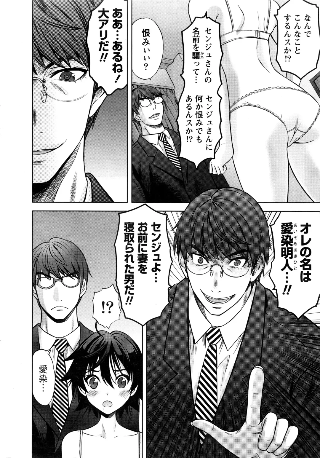 Namaiki! 2016-06 Fhentai - Page 15