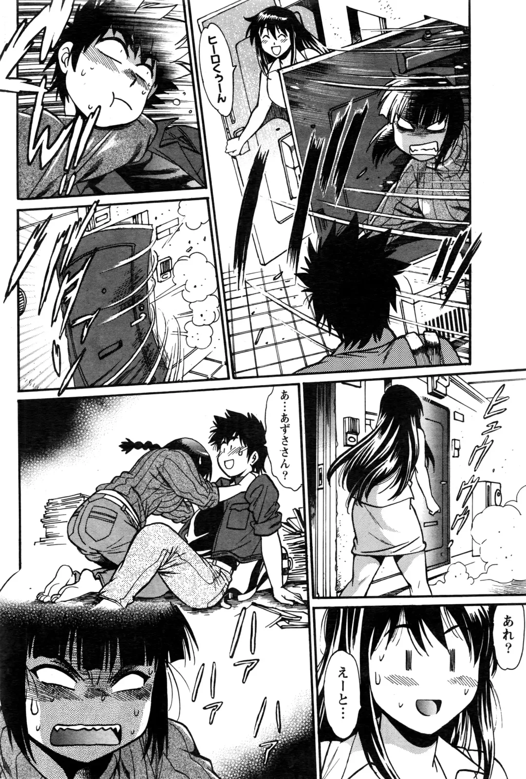 Namaiki! 2016-06 Fhentai - Page 161