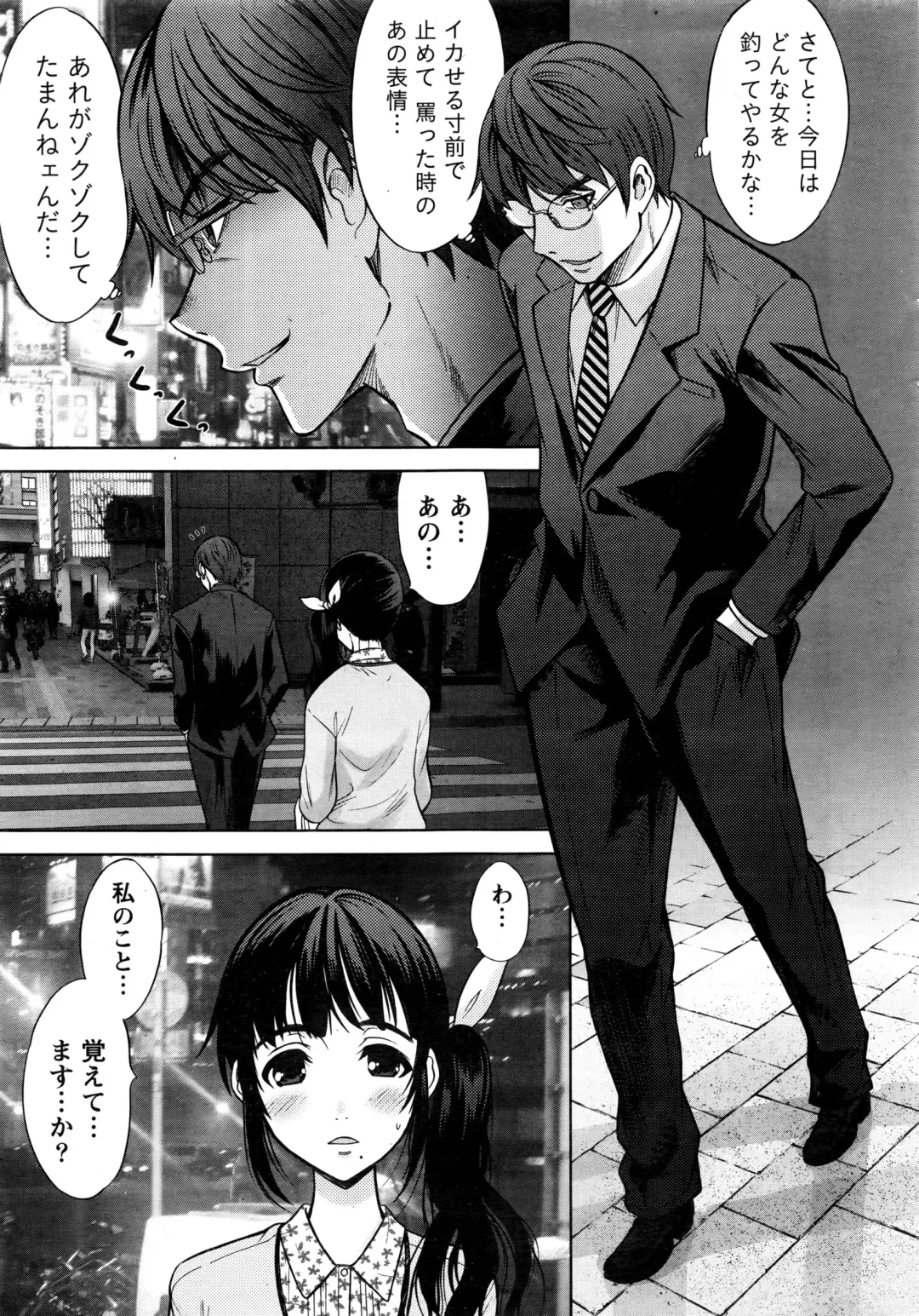 Namaiki! 2016-06 Fhentai - Page 20