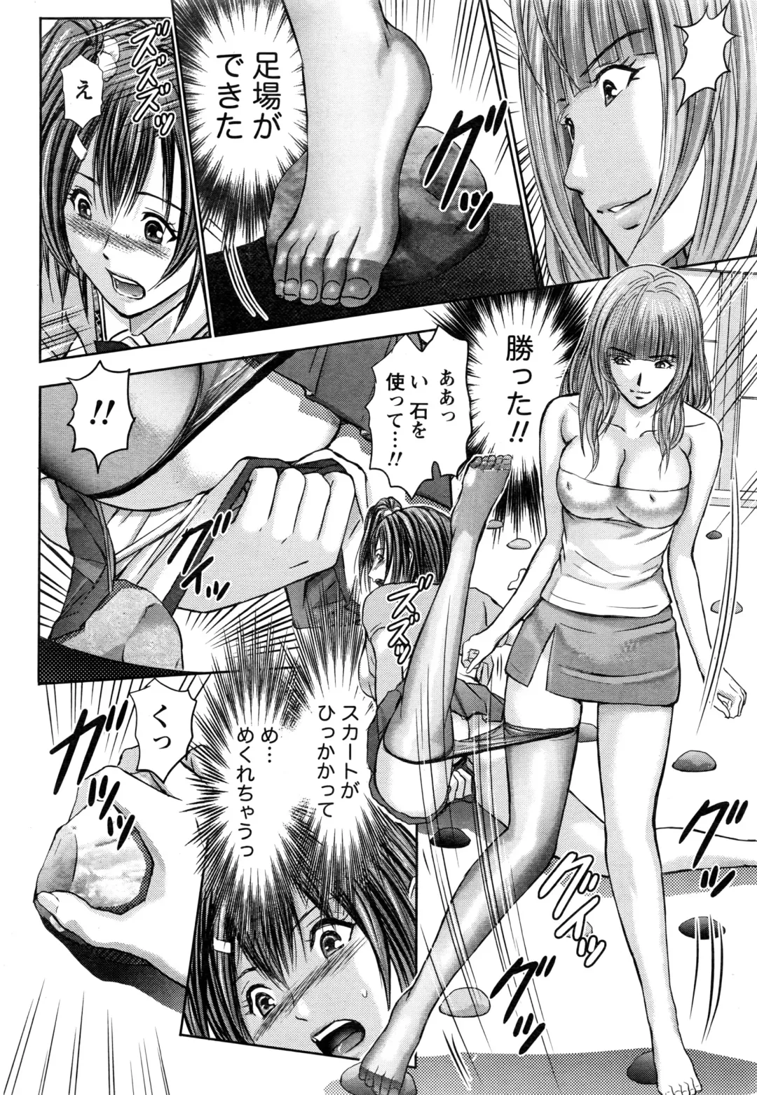 Namaiki! 2016-06 Fhentai - Page 37