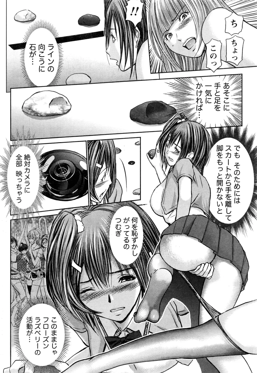 Namaiki! 2016-06 Fhentai - Page 41