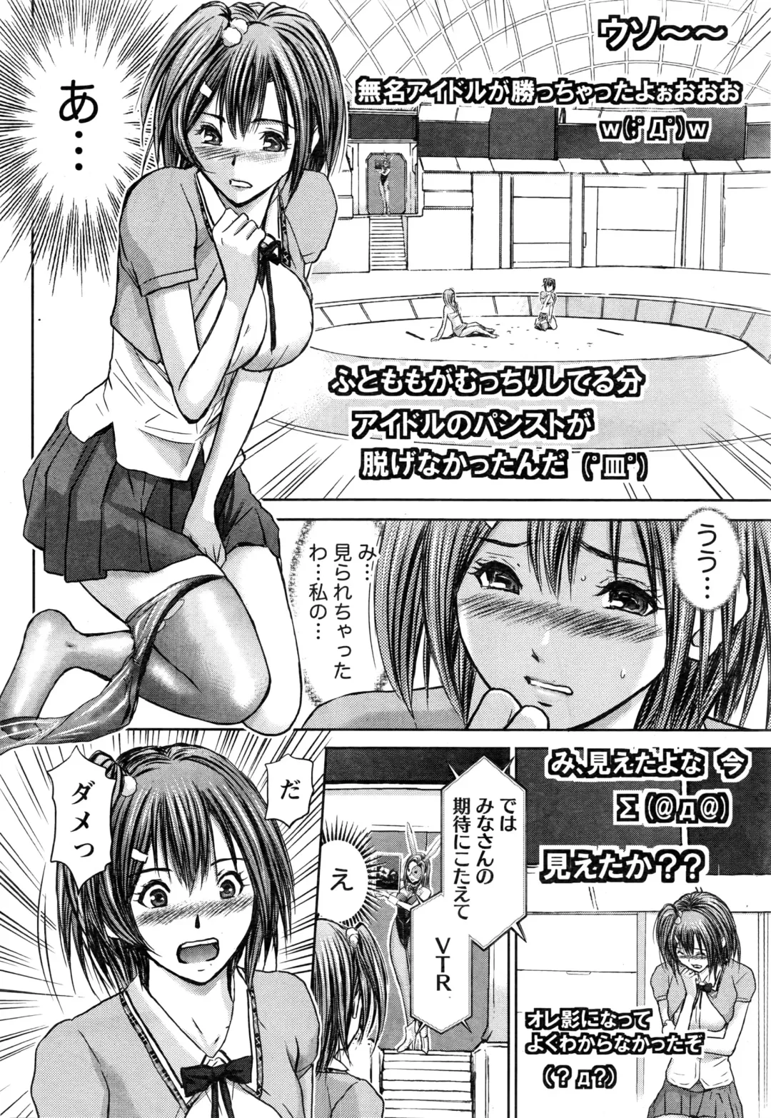 Namaiki! 2016-06 Fhentai - Page 45
