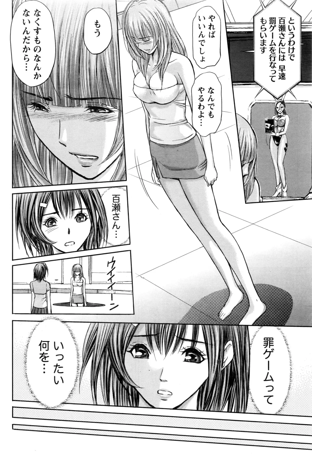 Namaiki! 2016-06 Fhentai - Page 47