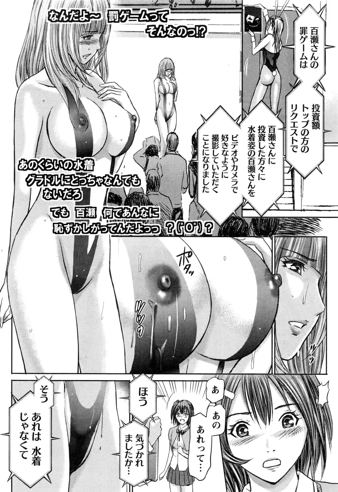 Namaiki! 2016-06 Fhentai - Page 49