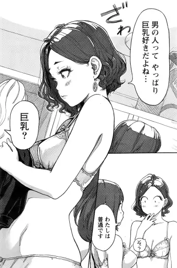 Namaiki! 2016-06 Fhentai - Page 119