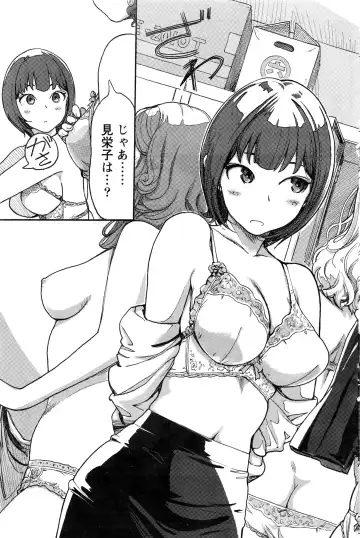 Namaiki! 2016-06 Fhentai - Page 120