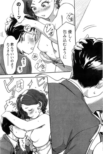 Namaiki! 2016-06 Fhentai - Page 126