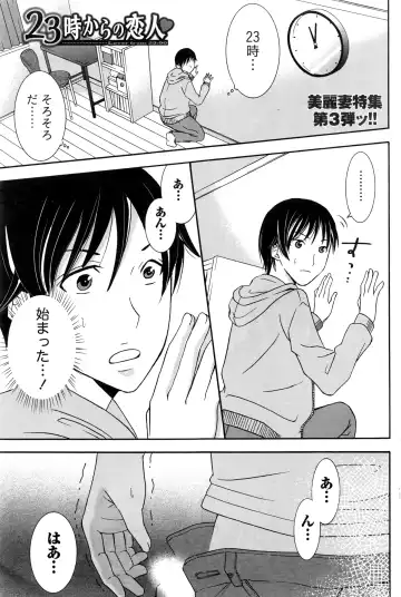 Namaiki! 2016-06 Fhentai - Page 128