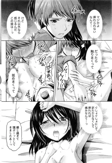 Namaiki! 2016-06 Fhentai - Page 177