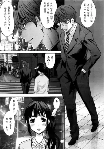 Namaiki! 2016-06 Fhentai - Page 20