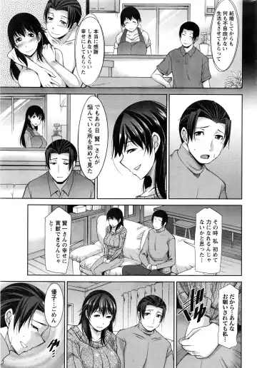 Namaiki! 2016-06 Fhentai - Page 200