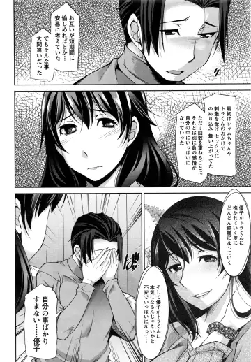 Namaiki! 2016-06 Fhentai - Page 203