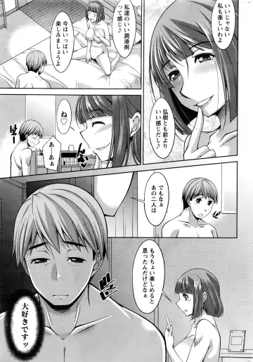 Namaiki! 2016-06 Fhentai - Page 214