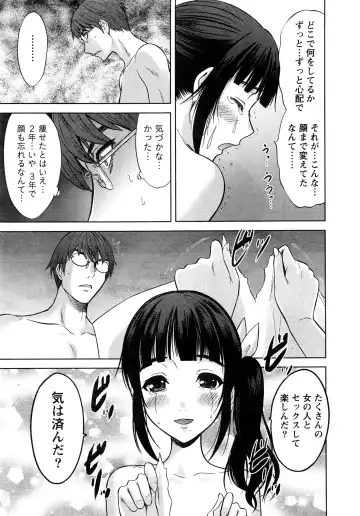 Namaiki! 2016-06 Fhentai - Page 26