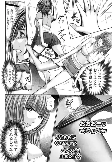 Namaiki! 2016-06 Fhentai - Page 35