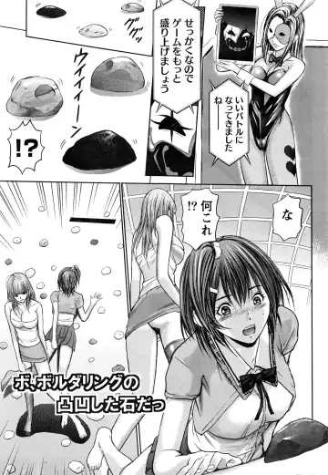 Namaiki! 2016-06 Fhentai - Page 36