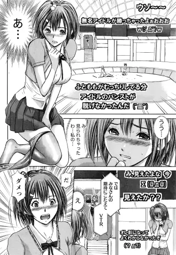 Namaiki! 2016-06 Fhentai - Page 45