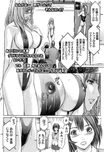 Namaiki! 2016-06 Fhentai - Page 49