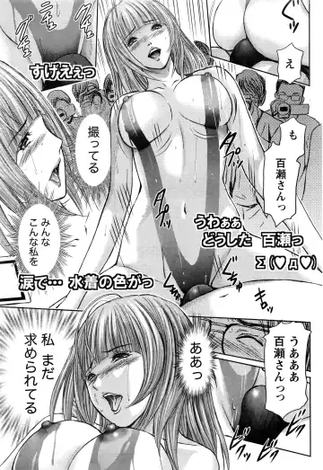 Namaiki! 2016-06 Fhentai - Page 54